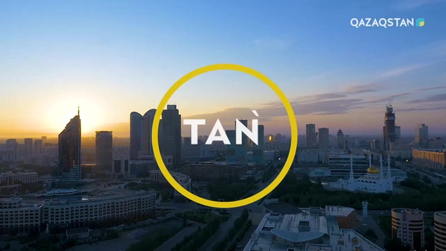 08.08.2019 - Tańsholpan (Таңшолпан). Таңғы ақпаратты-сазды бағдарлама