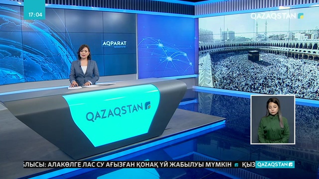 Қажылыққа 1,8 миллион адам жиналды