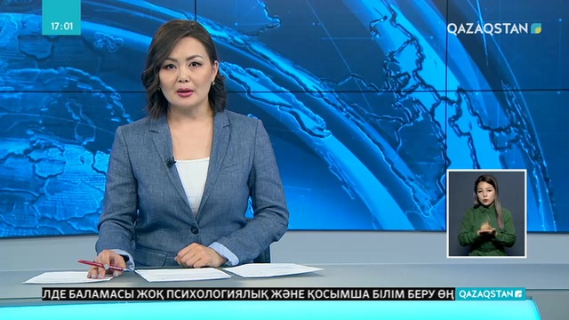 Несиелік айыппұл мен өсімақы кешірілді