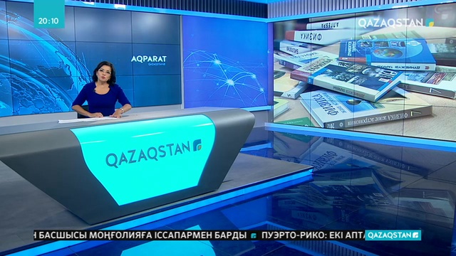 Білім және ғылым министрі оқулықтардағы олқылықтарды сынға алды