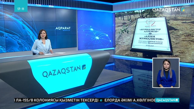 Алматылықтар жеміс ағаштарын отырғызды