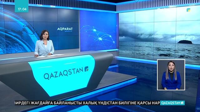 Тайваньға «Лекима» тайфуны қауіп төндіріп тұр