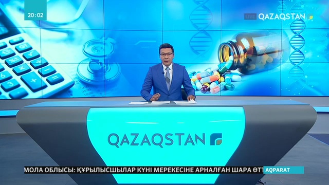 Елімізде дәрі-дәрмектің бағасы әлі реттелмеді