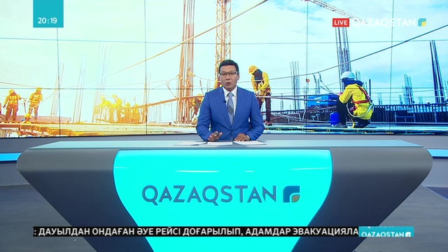 Құрылысшылардың кәсіби мерекесіне орай мамандар марапатталды