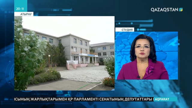 Атырауда үш ауысымды мектеп мәселесі өте өзекті болып тұр