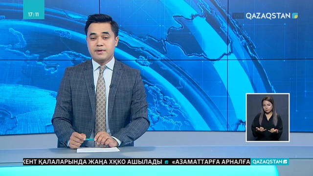 Халықаралық тілшілер жиынында су мәселесі талқыланды