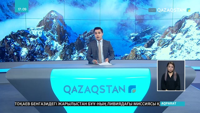 Алматылық жастар Абай шыңын бағындырды