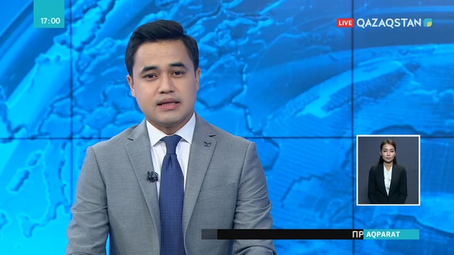 Алматыда сел қаупі сейілді