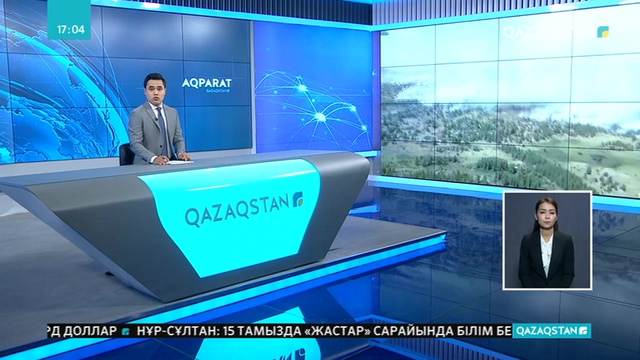 Қарқаралы ұлттық паркінде орман өртеніп жатыр