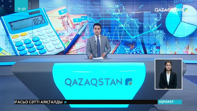 Елімізде 1,4 млн адамның мойнында салық берешегі бар