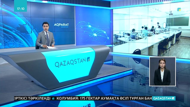 600-ден астам павлодарлық тұрғын қайта даярлау курсынан өтті