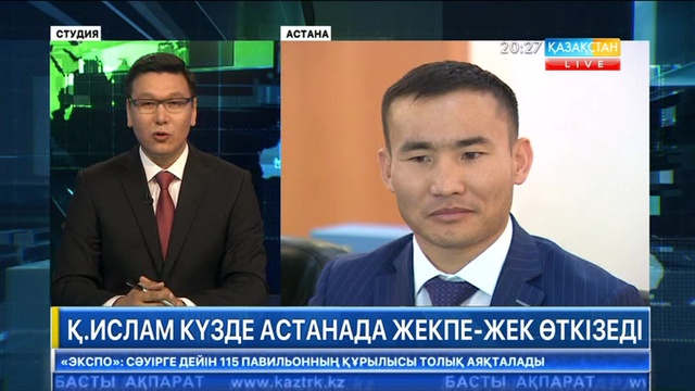 Қанат Ислам күзде Астанада жекпе-жек өткізеді