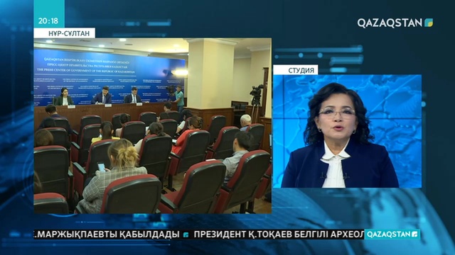 Мемлекеттік сатып алулар жүйесінде талаптар күшейтілмек