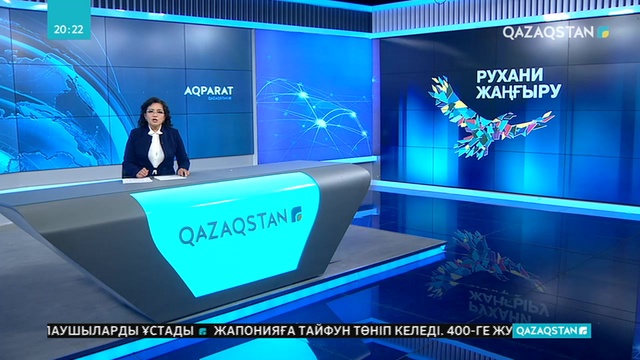 Ортағасырлық шаһар Жанкенттен иіс судың құтысы табылды