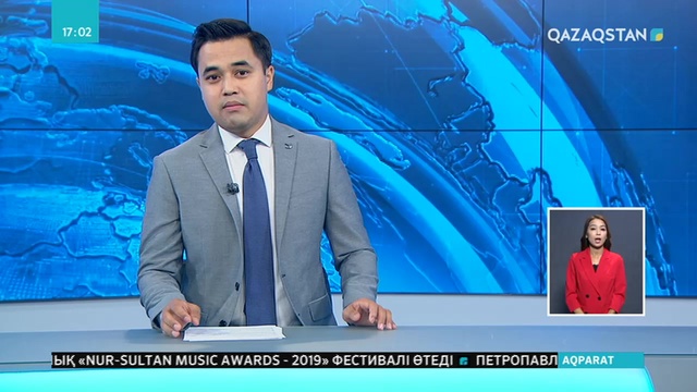 Теңге бағамы тербеліп тұр