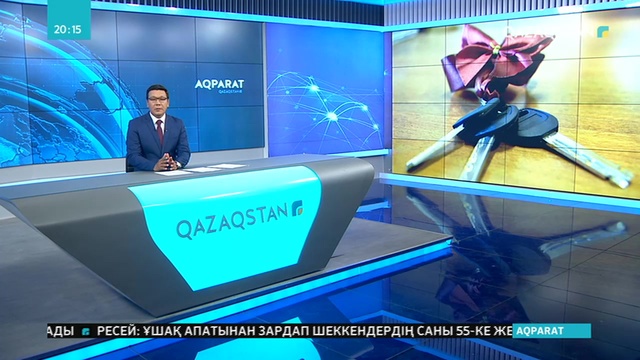 Қостанайда әлеуметтік аз қамтылған отбасыларға пәтер кілті табысталды