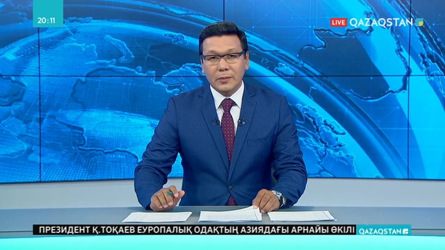 Мемлекет басшысының қатысуымен Тамыз конференциясы өтеді