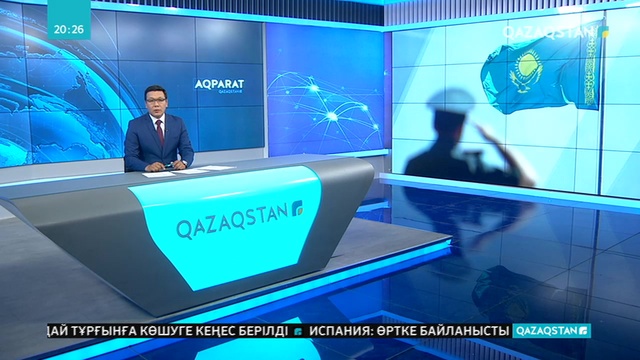 «Отар» әскери оқу-жаттығу алаңында халықаралық Армиия ойындары аяқталды