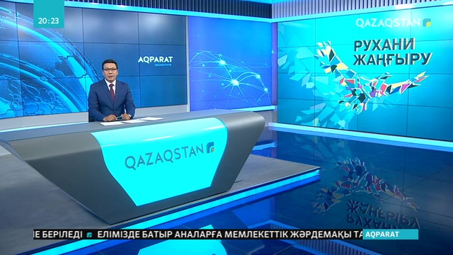 «Алтын адамның» табылғанына 20 жыл толуына орай жәдігер Санкт-Петерборда көрсетіледі