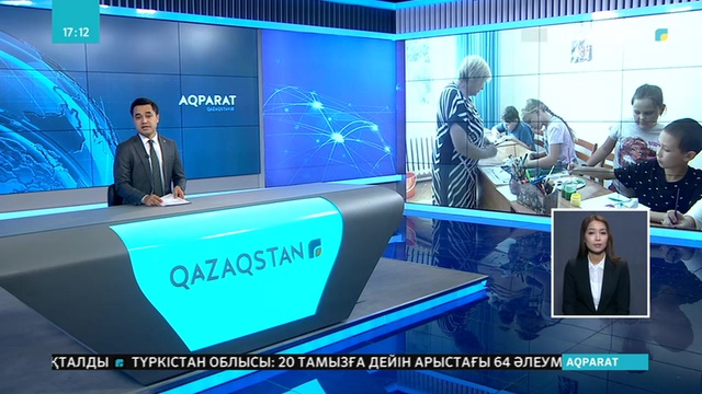 Алматыда 5 мыңнан астам бала тегін қосымша білім алып жатыр