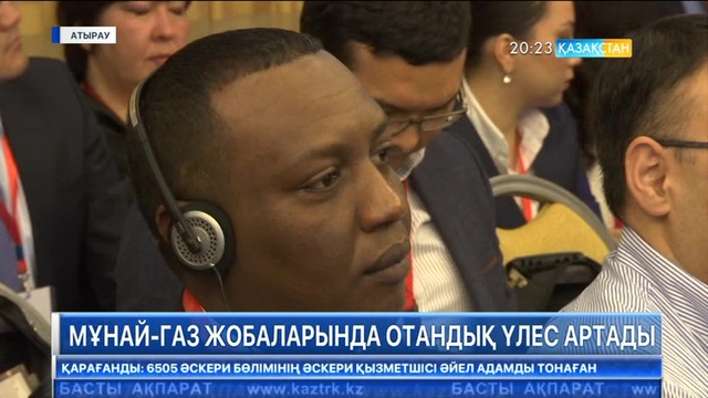 Мұнай-газ жобаларында отандық үлес артады