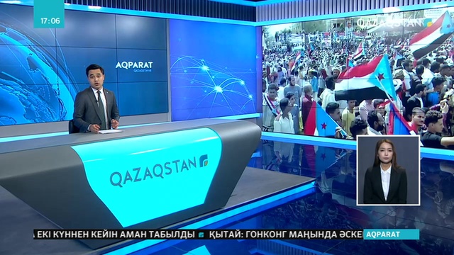 Аден халқы шеруге шықты