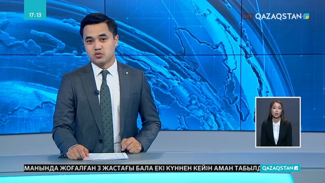 Ішуге жарамды жаңбыр суы