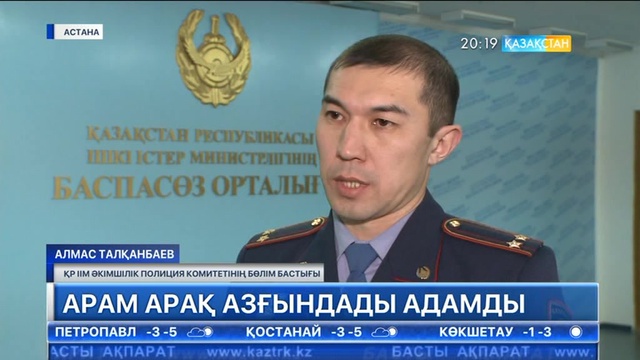 Пауэрлифтингтен Әлем чемпионы Евгений Галузинскийдің өліміне қатысты жаңа мәлімет белгілі болды