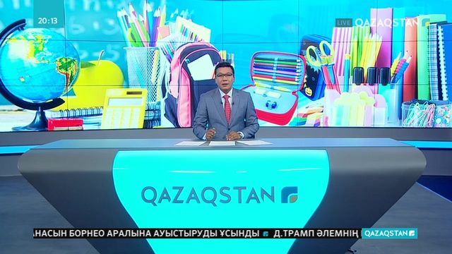 Арыстағы балаларға мектеп жабдықтары берілді