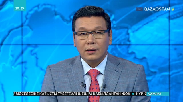 Елордада Халықаралық Гарвард конференциясының ашылу салтанаты өтті