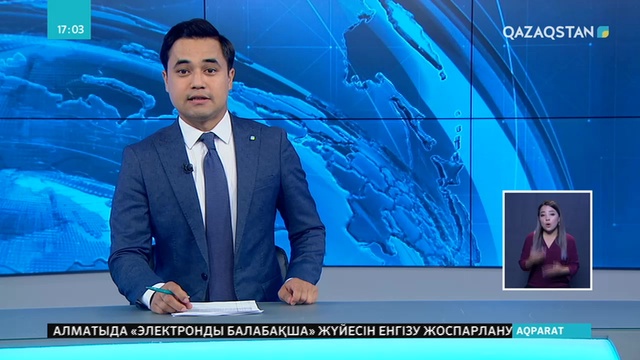 Қазақстан мен Индонезия арасындағы сауда айналымы 143 млн долларға жетті