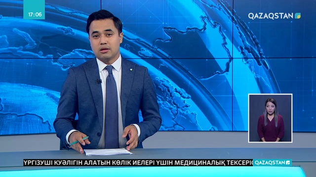 Алматыда «Жолда қабылдау» акциясы жалғасуда