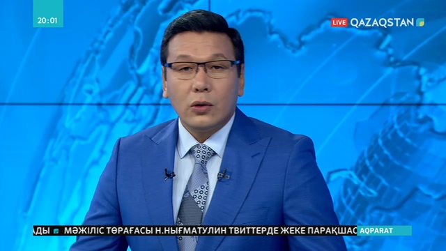 Президент «Бәйтерек» ҰБХ» акционерлік қоғамының тәуелсіз директоры Клаус Мангольдті қабылдады