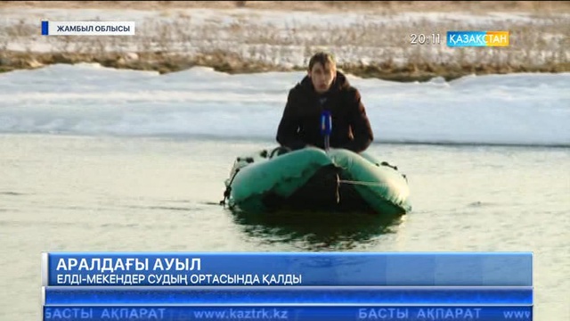 Жамбыл облысының Мойынқұм ауданы экологиялық апат алдында тұр