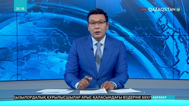 Әкімдік  7000-ға жуық аз қамтылған отбасының балалары үшін мектепке 200 миллион теңге бөлуге дайын