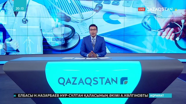 Қарағанды облысы алдағы қыркүйек айынан бастап міндетті әлеуметтік медициналық сақтандыру жүйесіне көшеді