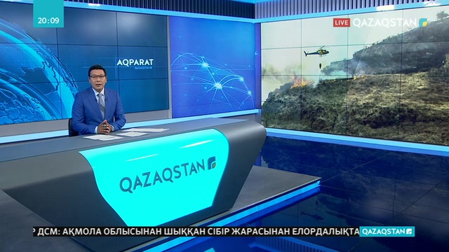 Испанияда орман өртіне байланысты 8 мыңдай адам эвакуацияланды