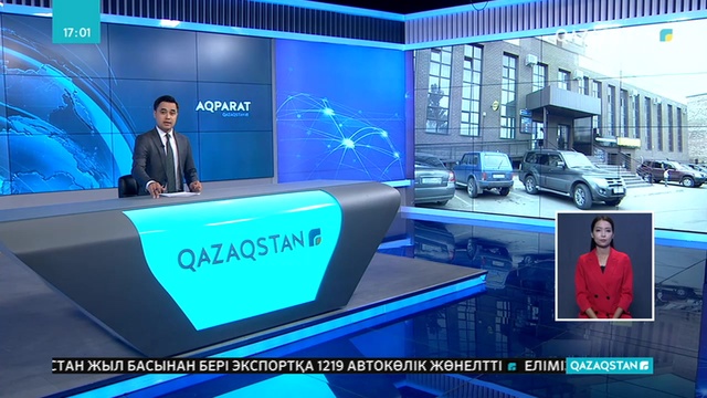 Көші-қон қызметі жетіле түсті