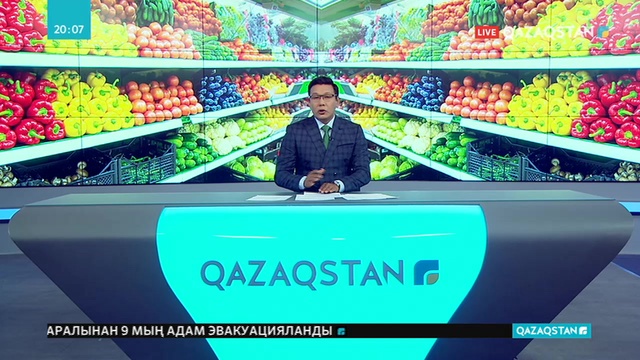 Үкімет отырысында әлеуметтік азық-түлік бағасын реттеу жайы талқыланды