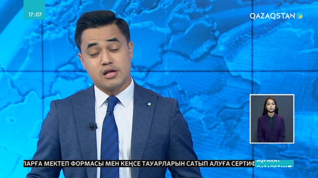 Қазақстан-АҚШ жастар форумы өтті