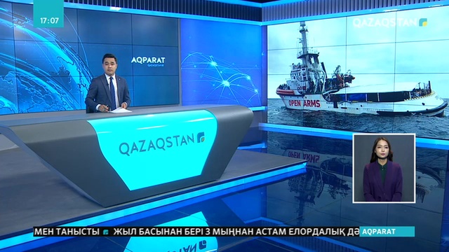 Мигранттар Лампедуза аралына жетті