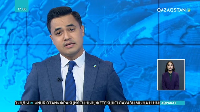 Ресей Мемлекеттік думасында жаңа комиссия құрылды