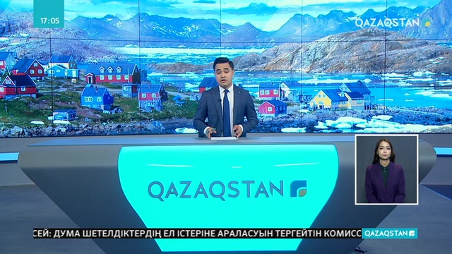 Дональд Трамп Данияға бармайтын болды