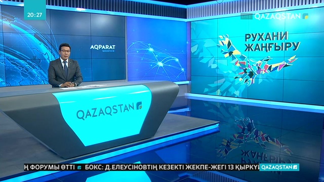 Батыс Қазақстанның Тасқала ауданында тұңғыш рет «Бабадан қалған бар байлық» атты жайлау фестивалі өтті