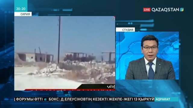 Сирияда үкімет армиясы оппозицияның негізгі ошағы болған соңғы қаланы басып алуға жақын