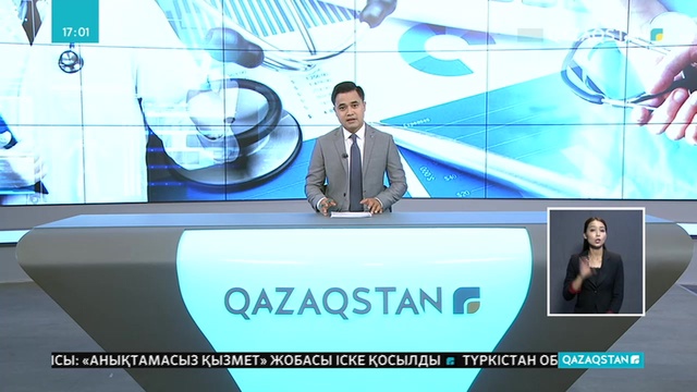 Медициналық қызмет сапасы артады