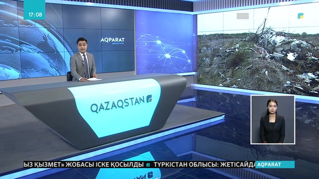 БҚО-да әкімдерге ірі айыппұл салынды