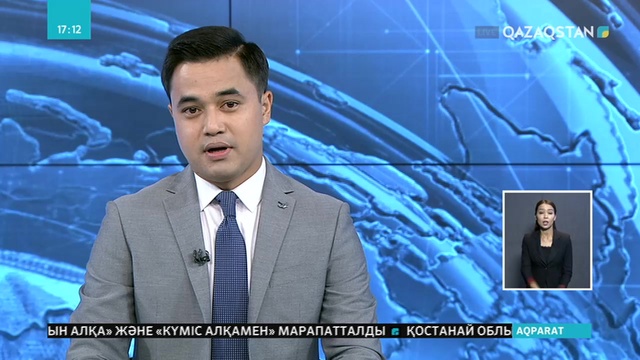 Жапония императоры Әбсаттар Дербісәліні орденмен марапаттады