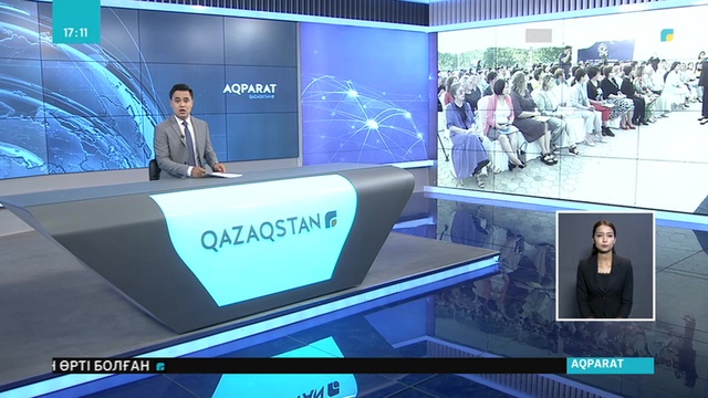 Қостанай облысында ауыл әйелдерінің форумы өтті