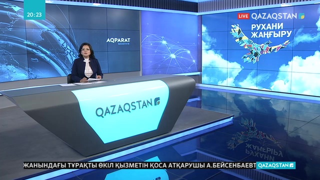 Алматыда Орталық Азия жастарының бірінші фестивалі басталды